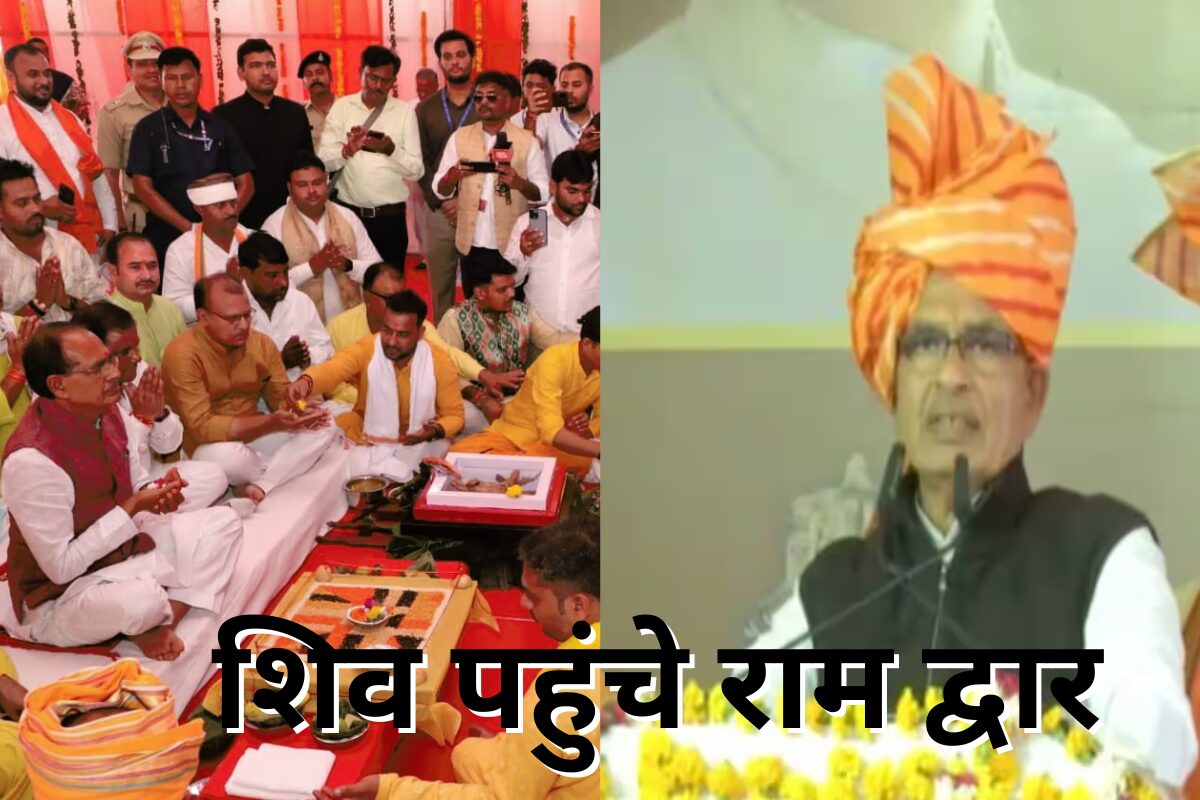 शिव पहुंचे राम द्वार,ओरछा में करेंगे राजा राम की पूजा