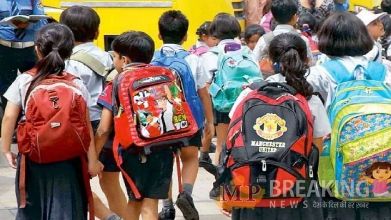School Holiday 2025 : छात्रों के लिए काम की खबर, नवंबर में कब और कितने दिन बंद रहेंगे स्कूल? जानिए यहां