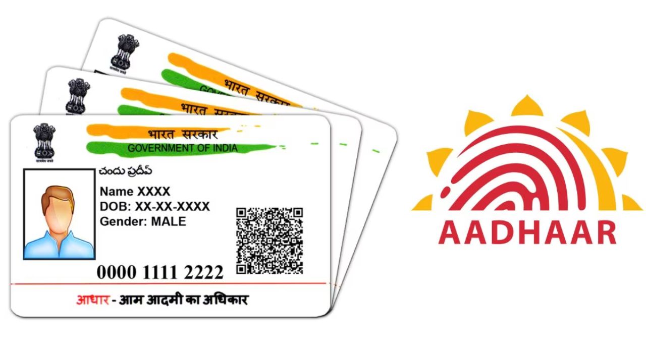 Aadhaar Card Photo Update : आधार कार्ड पर लगी फोटो पसंद नहीं? करना चाहते है चेंज ? जानिए क्या है पूरी प्रक्रिया