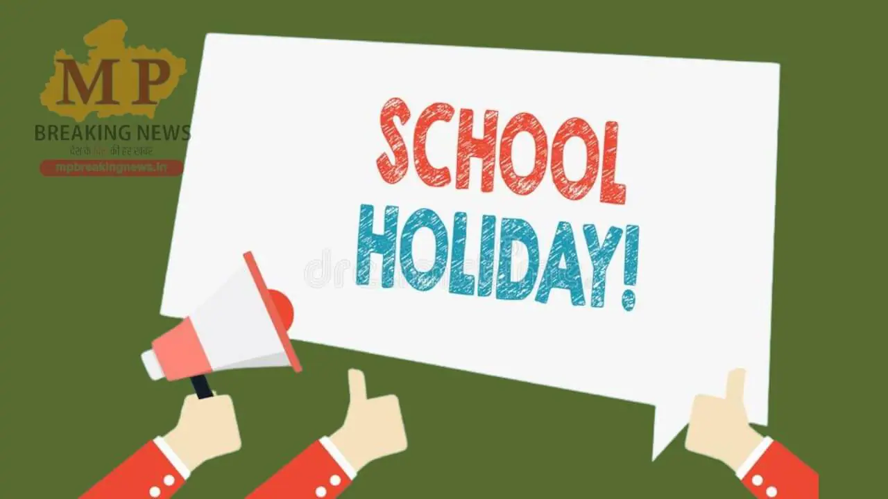 UP School Holiday: स्कूलों में छुट्टी, जानिए 10, 11 और 12 अगस्त को किन-किन जिलों में बंद रहेंगे स्कूल