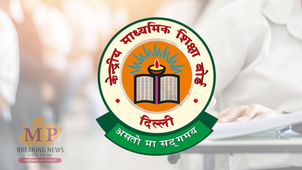 CBSE Board Exam: 9वीं और 11वीं के छात्रों के लिए जरूरी खबर, 16 अक्टूबर तक करें रजिस्ट्रेशन, वरना बाद में देनी होगी लेट फीस