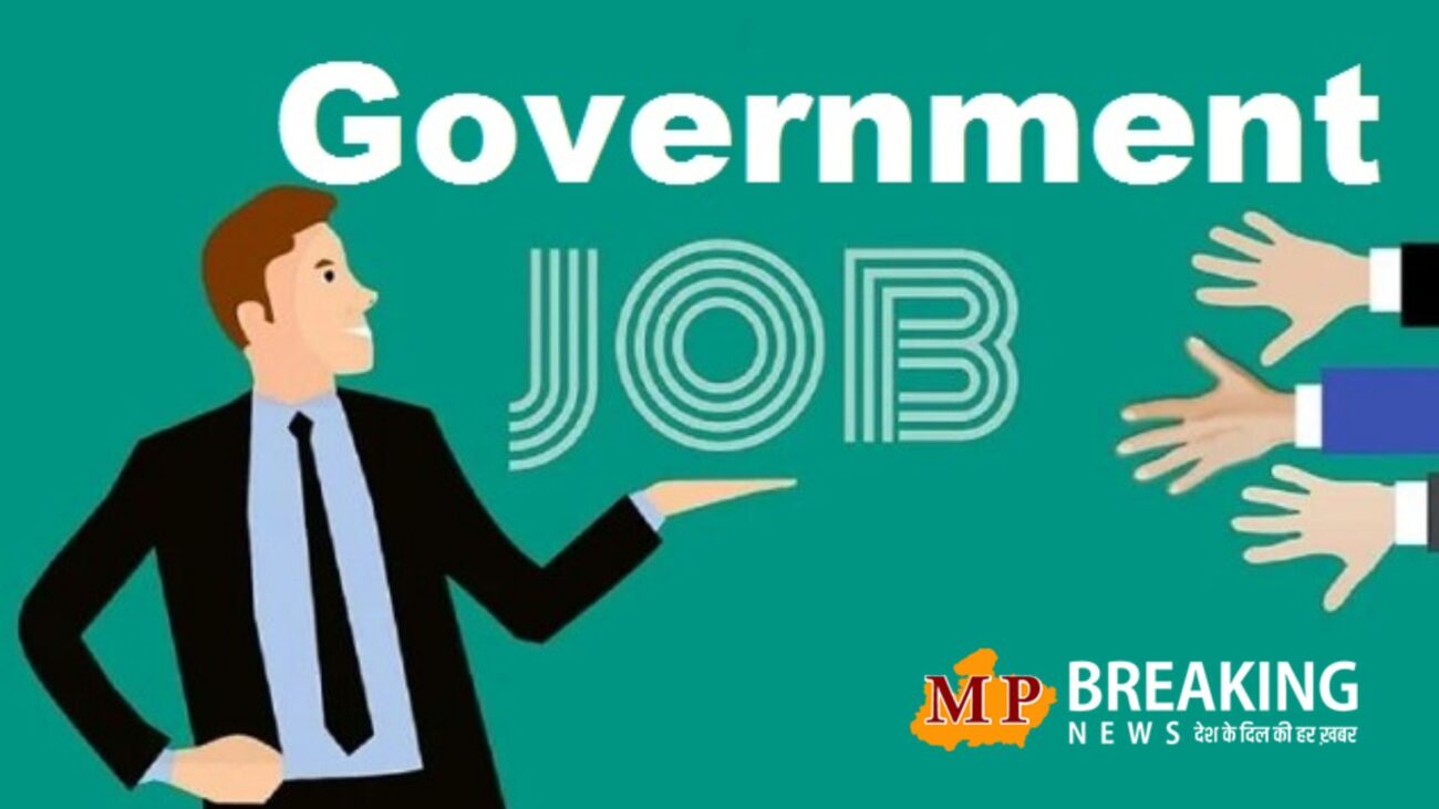 बैंक ऑफ बड़ौदा में 330 पदों पर भर्ती, लास्ट डेट नजदीक, मौका जाने से पहले करें अप्लाई, जानें डिटेल्स