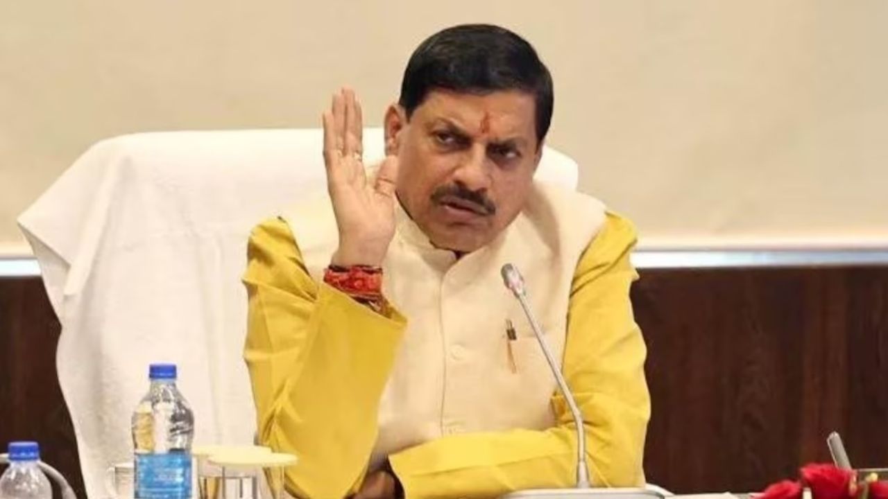 Mohan Cabinet Meeting : मोहन कैबिनेट की अहम बैठक आज, इन प्रस्तावों पर लग सकती है मुहर