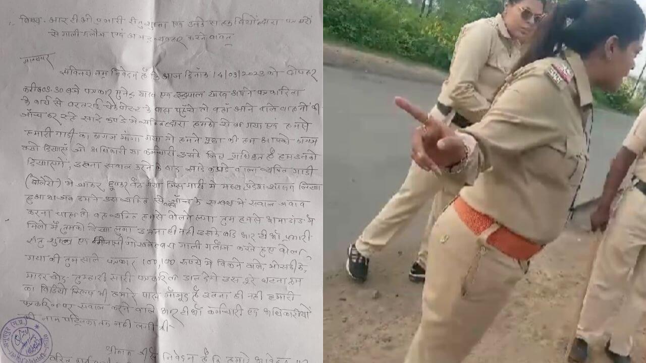 अनूपपुर: वाहन चेकिंग के दौरान बढ़ा विवाद, RTO टीम की गाली-गलौज करते वीडियो वायरल