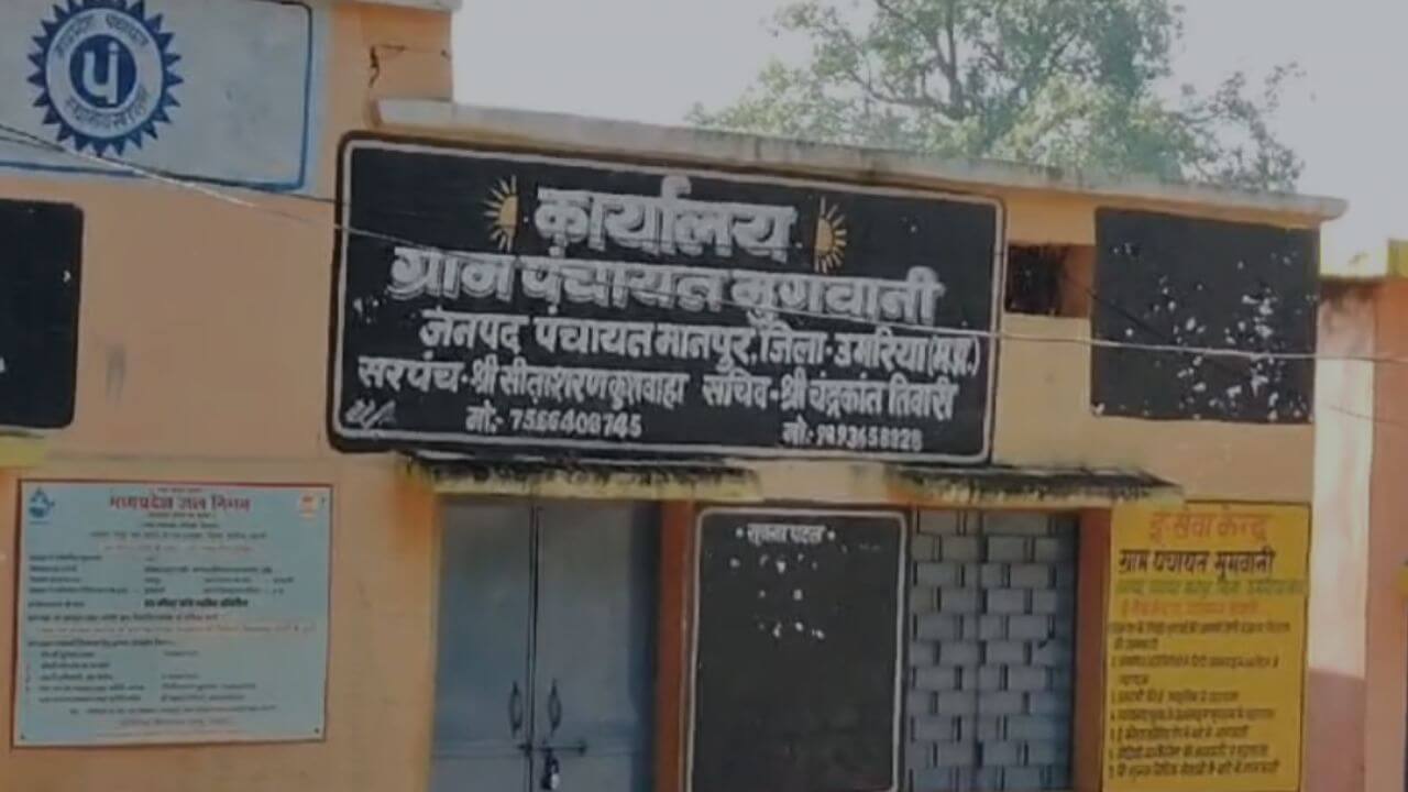 उमरिया में 11 साल से भूत बना घूम रहा आदिवासी, मांग रहा न्याय, पढ़ें पूरी खबर