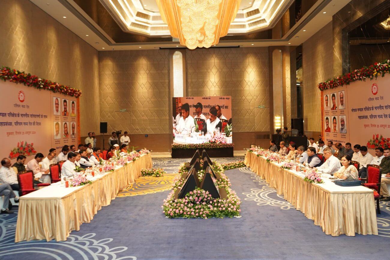 भोपाल : सांसदों के साथ रेल्वे के अधिकारियों की बैठक, यात्री सुविधाएं बढ़ाने बनी रणनीति