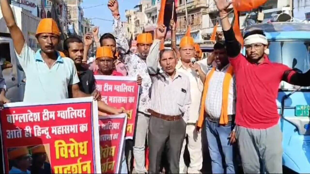 बांग्लादेश की टीम ग्वालियर पहुंची, हिंदू महासभा ने किया विरोध प्रदर्शन, पुलिस ने 20 कार्यकर्ताओं को किया गिरफ्तार