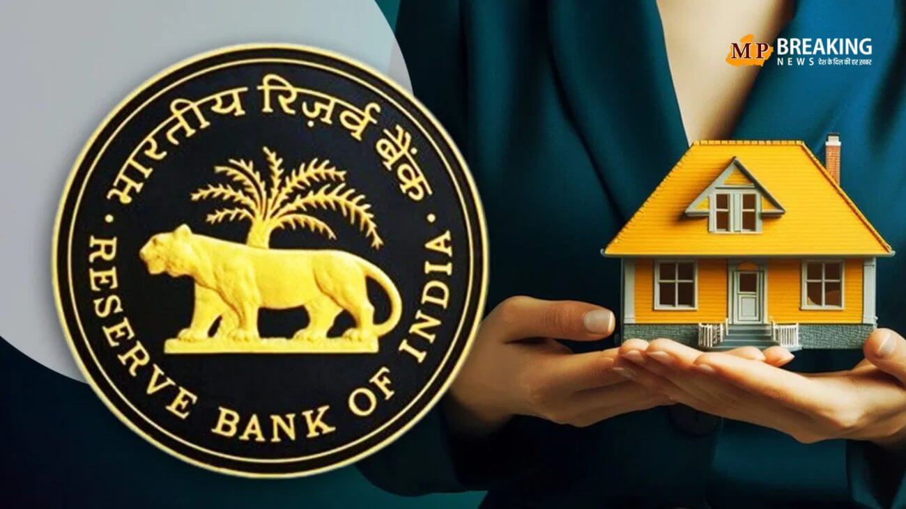 RBI की MPC में सरकार ने किया बड़ा बदलाव, इन 3 नए सदस्यों को किया गया नियुक्त