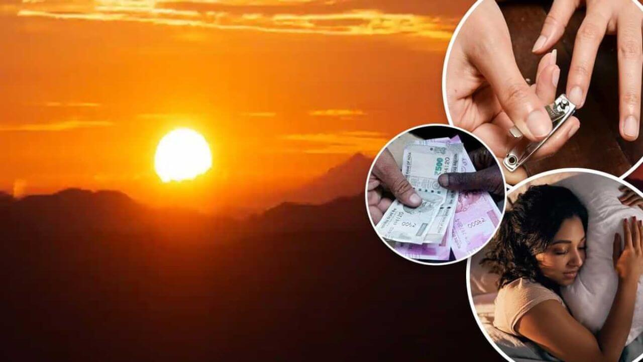 सूर्यास्त के बाद इन 5 नियमों का रखें विशेष ध्यान, भूलकर भी ना करें ये काम