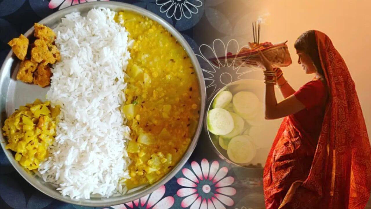 नहाए खाए से शुरू हुआ छठ का महापर्व, जानें इस दिन व्रती क्यों खाते हैं लौकी भात