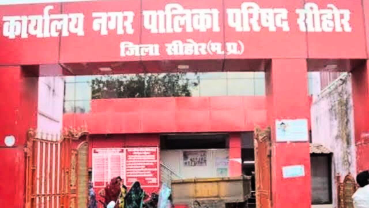 विभाग की मेहरबानी चर्चा में, घूसखोरी के बाद भी नगर पालिका AE पर कार्रवाई नहीं, लोकायुक्त ने लिया था एक्शन
