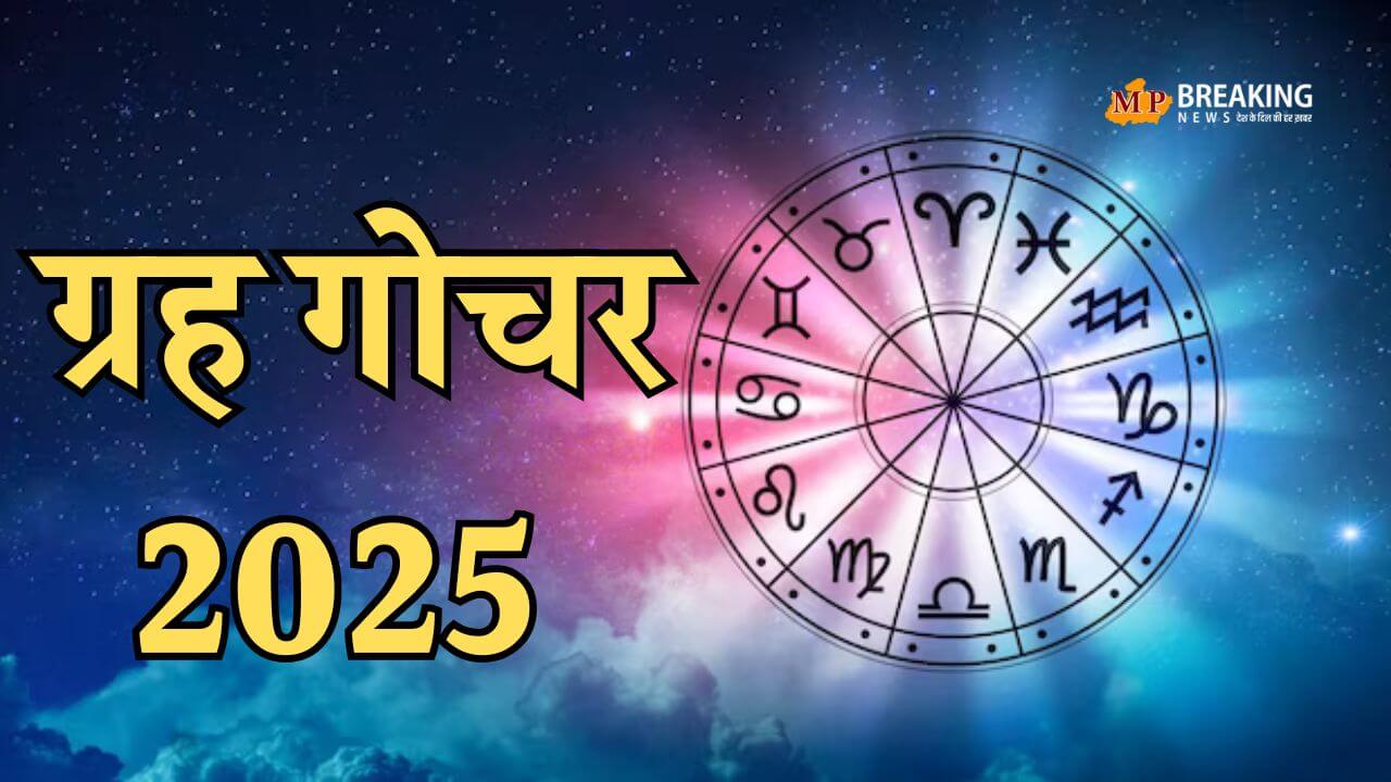 9 दिसंबर से 3 राशियों का गोल्डन टाइम, मिलेगा भाग्य व परिवार का साथ, धनलाभ के प्रबल योग