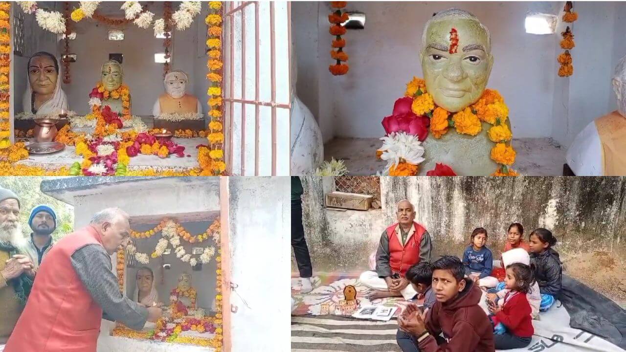 100वीं जयंती पर अटल जी के मंदिर पर ग्वालियर में हुई विशेष पूजा, बच्चों ने किये भजन कीर्तन, कविता पाठ