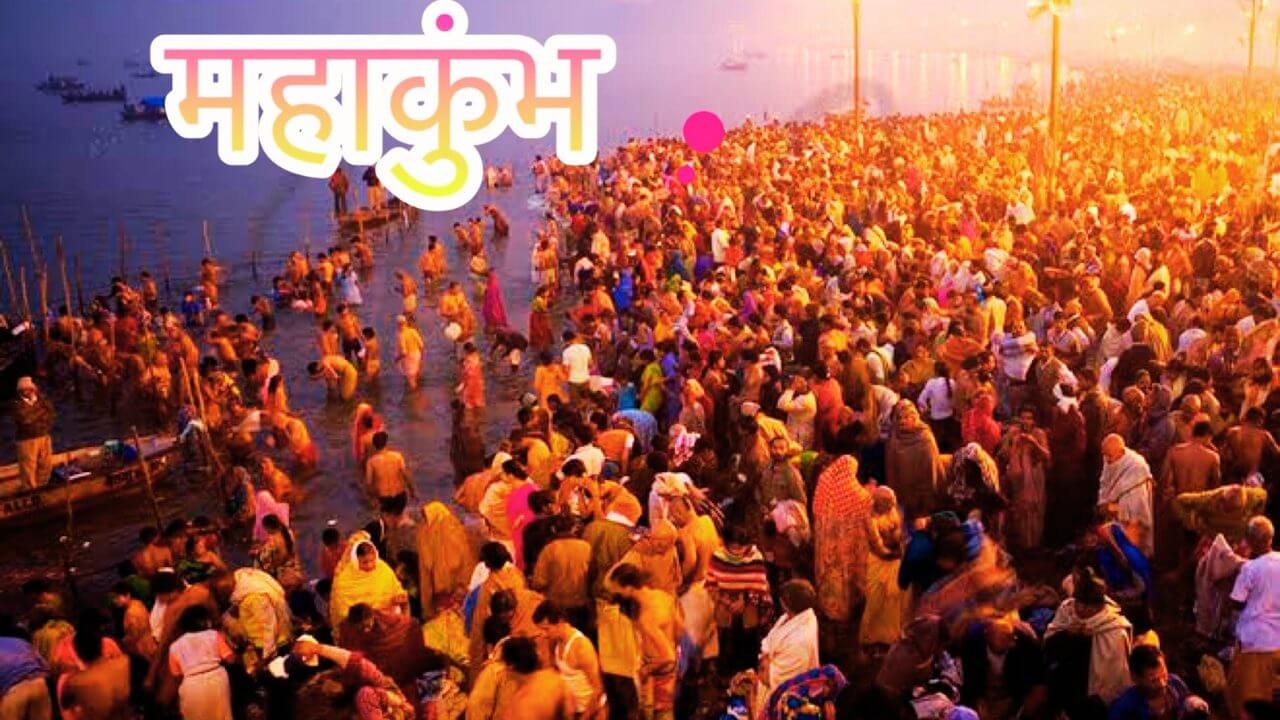 144 साल बाद लगने वाले महाकुंभ का है अत्यधिक महत्व, जानिए कुंभ से जुड़ी धार्मिक कथाएं