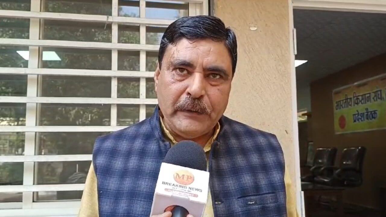 भारतीय किसान संघ का 5 फरवरी को भोपाल में एकदिवसीय धरना, वल्लभ भवन का घेराव करेंगे, जानिए प्रमुख मांगें