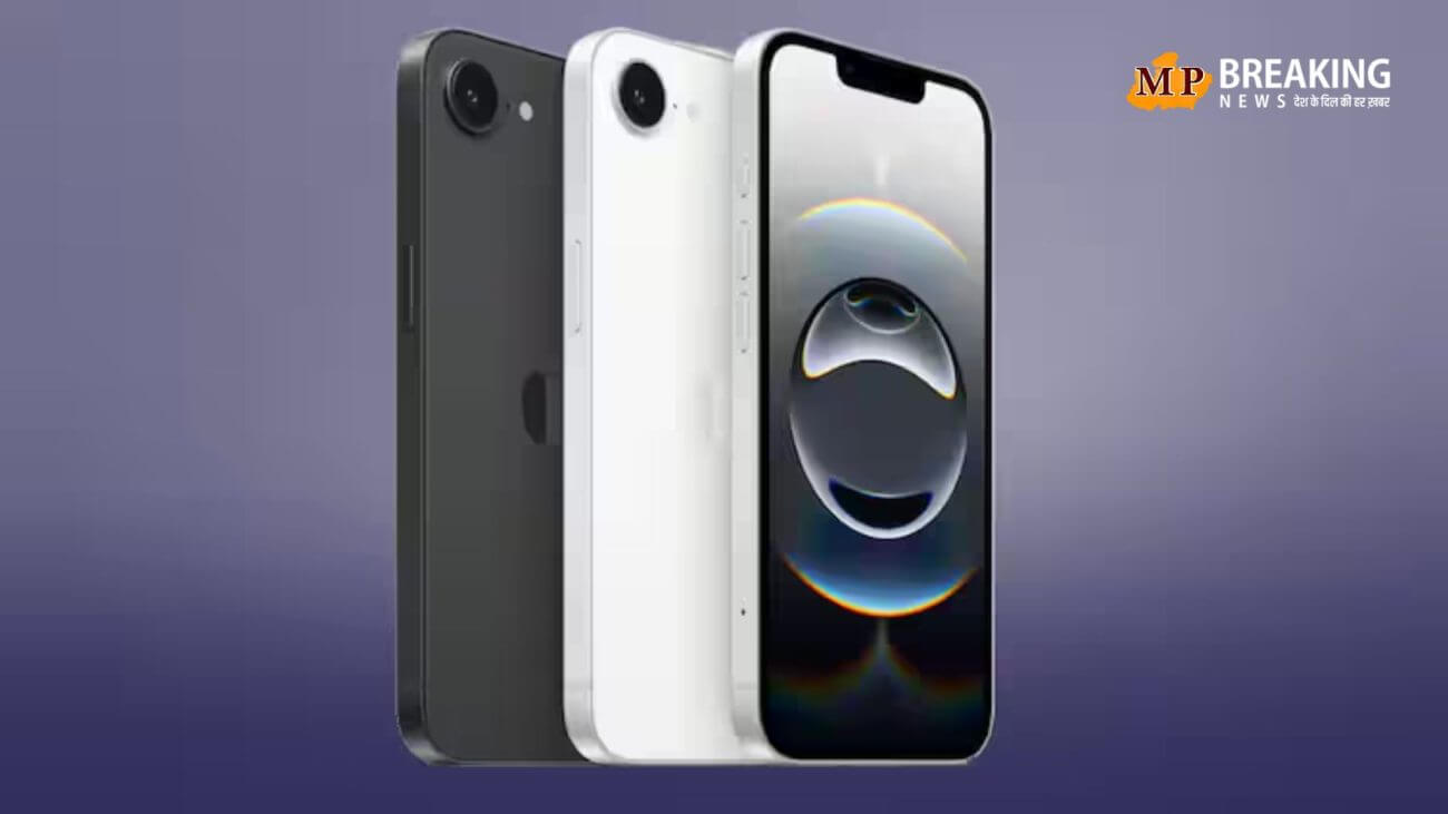 लॉन्च हुआ iPhone 16e, सोशल मीडिया पर कीमत को लेकर छिड़ी बहस, यहां जानिए इस फोन के शानदार फीचर्स!