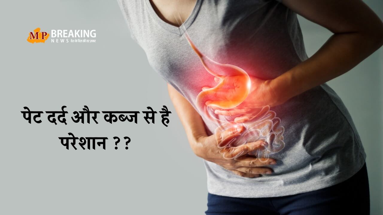 पेट की प्रॉब्लम का फाइबर करेगा इलाज , खाइए यह चीज जिससे मिलेगा आपको आराम