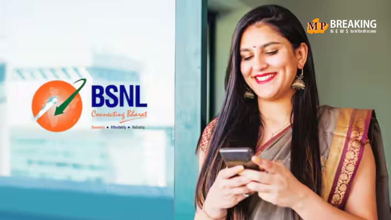 BSNL यूजर उठा सकते हैं इस स्पेशल ऑफर का फायदा! फ्री में मिल रही 29 दिनों की एक्स्ट्रा वैलिडिटी