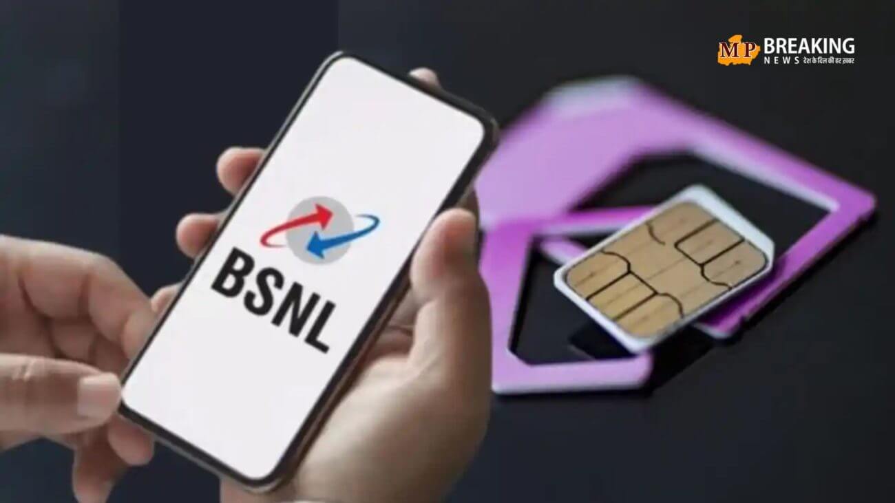 बीएसएनएल यूजर्स के लिए शानदार खबर, जल्द ही मिलेगी अब 5G सर्विस, पढ़ें यह खबर