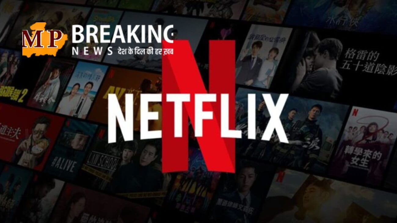 ये है नेटफ्लिक्स की 2025 की टॉप 5 फनी सीरीज, हँसते-हँसते हो जाओगे लोटपोट! जानिए नाम