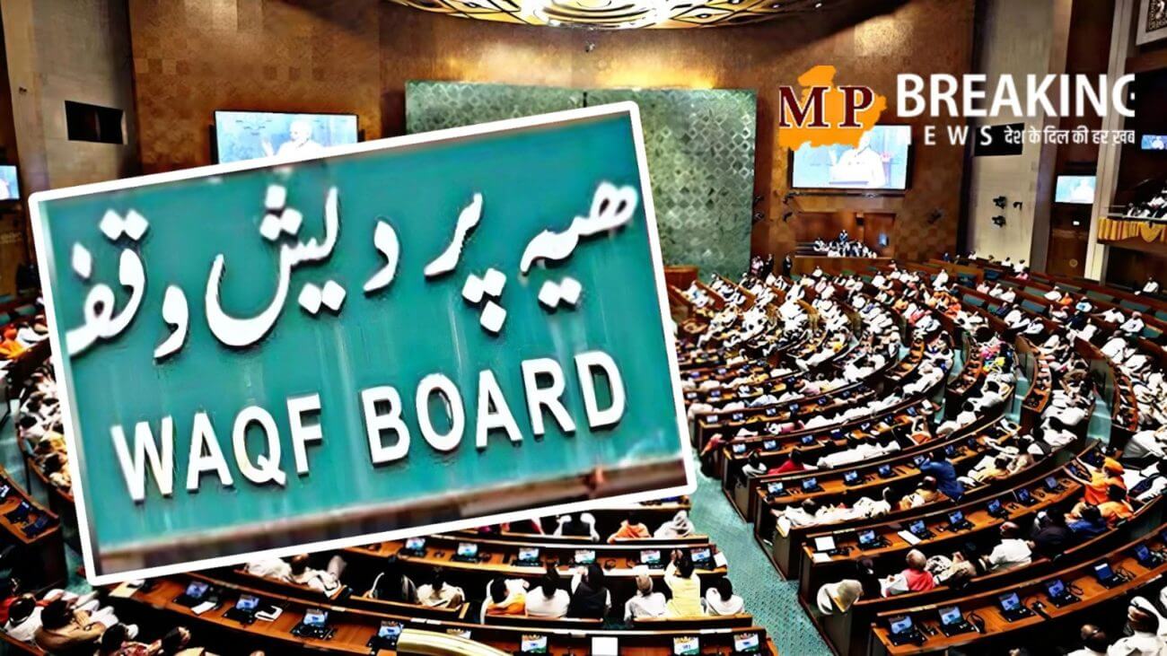 भारत में कब आया वक्फ? क्या है इसका इतिहास? यहां जानिए कब हुई इसकी शुरुआत!