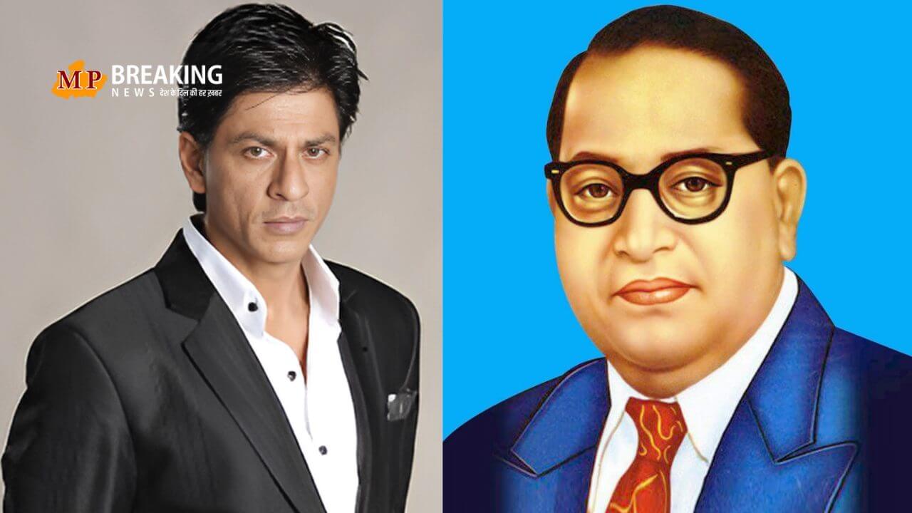 शाहरुख खान ने ठुकराई अंबेडकर की फिल्म, ममूटी ने निभाया रोल, जीते 3 नेशनल अवॉर्ड!