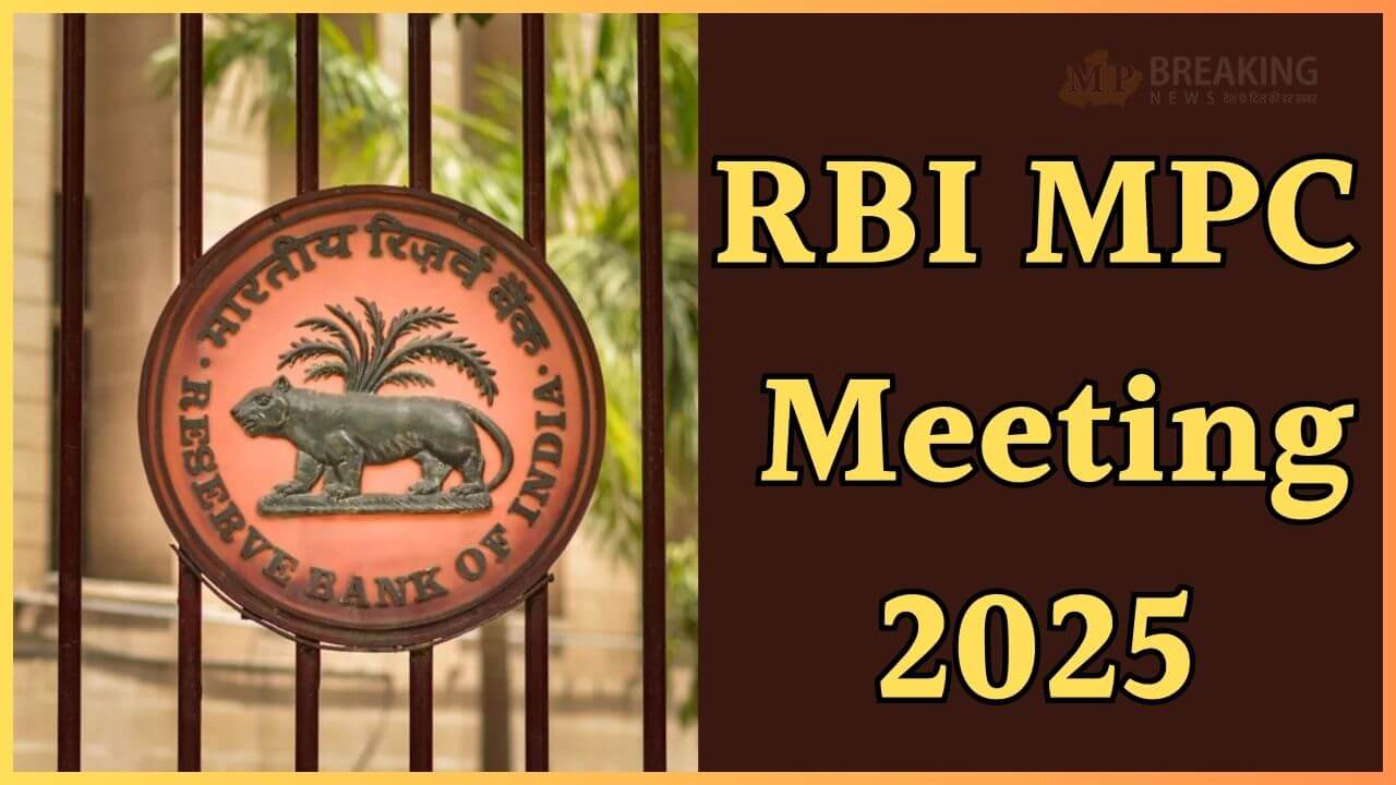 3 दिसंबर से RBI MPC बैठक शुरू, क्या घटेगी लोन की ईएमआई? इस दिन आएगा रेपो रेट पर फैसला