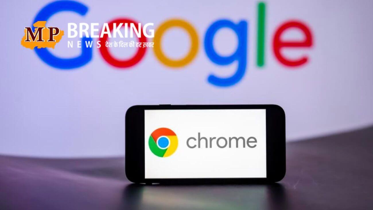 गूगल क्रोम का नया AI सिक्योरिटी फीचर,ऑनलाइन स्कैम से बचाएगा, यहां जानें इसे चालू करने की आसान ट्रिक्स
