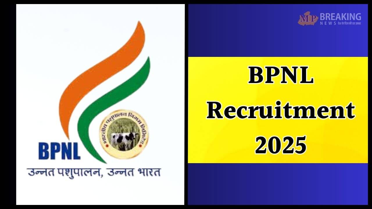 सरकारी नौकरी: BPNL ने निकाली बंपर भर्ती, 12981 पद रिक्त, 11 मई तक भरें फॉर्म, जान लें पात्रता, चयन प्रक्रिया और फीस
