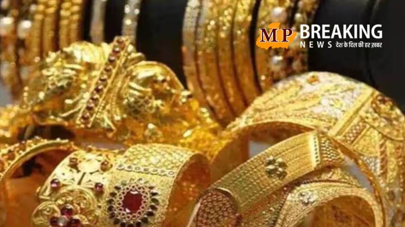 सोना खरीदने की प्लानिंग है क्या? ये है आज गुरूवार का 10 ग्राम का लेटेस्ट रेट, जानें अपने शहरों का भी 15 मई का 22-24 कैरेट का ताजा भाव