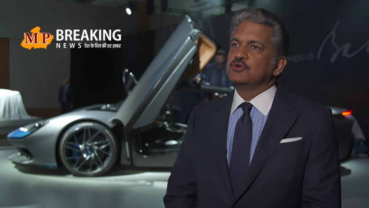 आनंद महिंद्रा की इस कंपनी ने डिजाइन किए BMW से लेकर फेरारी तक कार के मॉडल्स, जानें इस इटालियन फर्म की कहानी