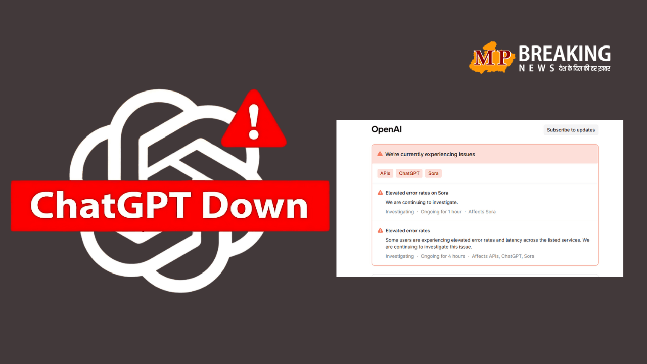 10 जून को एक बार फिर चैटजीपीटी डाउन, वैश्विक आउटेज से लाखों यूजर्स प्रभावित, ओपनएआई ने दी जानकारी