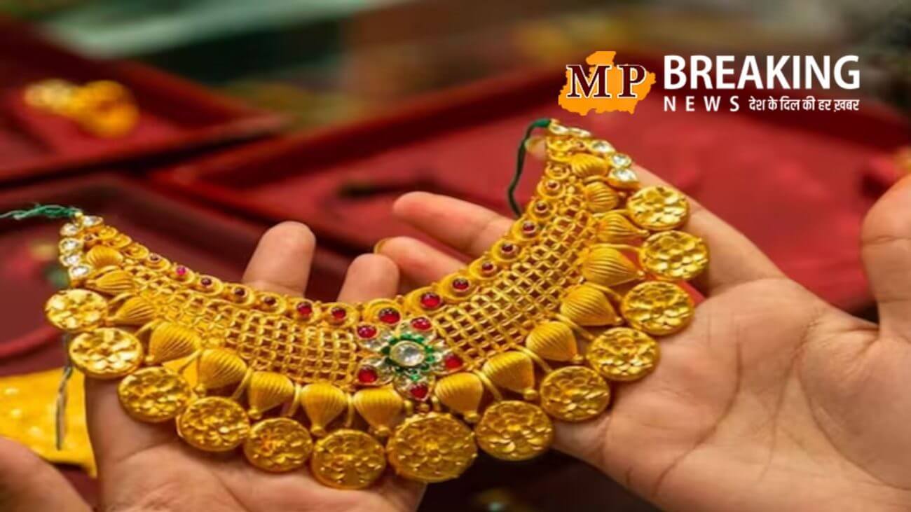 गोल्ड खरीदने का प्लान है? ये है आज 3 नवंबर का 10 ग्राम का नया भाव, जानें अपने शहरों का 22-24 कैरेट का लेटेस्ट रेट