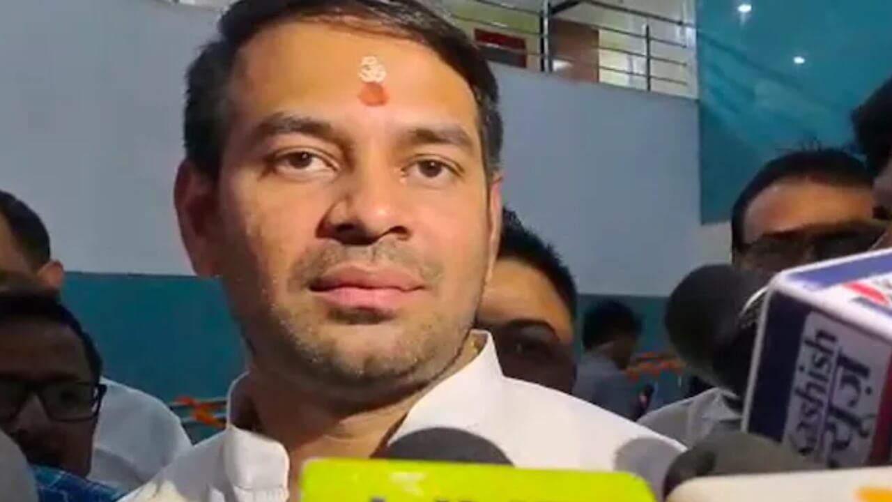 ‘जनता का आशीर्वाद हमारे साथ है!’ तेज प्रताप के चुनाव लड़ने पर महुआ के विधायक का ‘खुला चैलेंज’