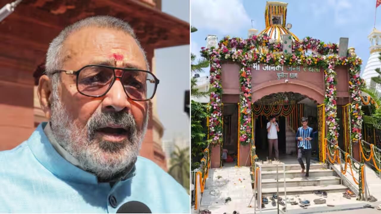 बिहार: पुनौरा धाम मंदिर के भूमिपूजन पर बोले गिरिराज सिंह, ‘कांग्रेस के मुंह पर बड़ा तमाचा’