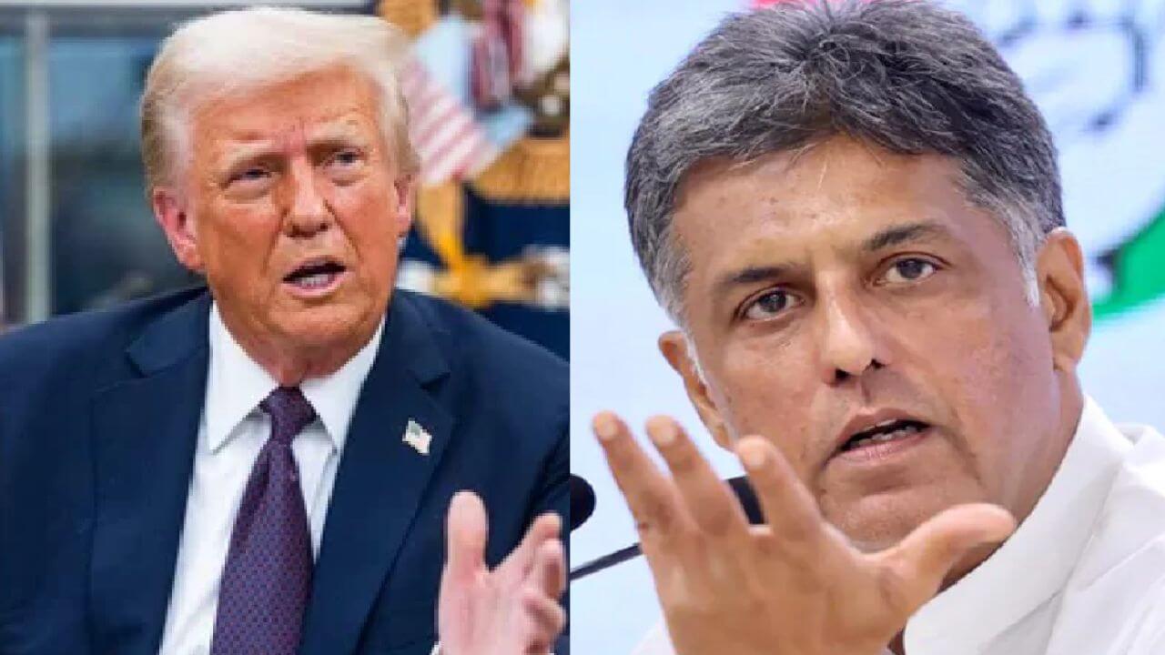 ‘अब बेनकाब करने का समय आ गया’, टैरिफ पर डोनाल्ड ट्रंप की धमकी को लेकर भड़के मनीष तिवारी