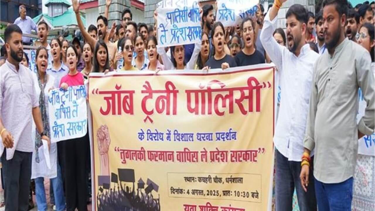 धर्मशाला में युवाओं का जॉब ट्रेनी पॉलिसी के खिलाफ प्रदर्शन, शिमला सचिवालय घेराव की चेतावनी