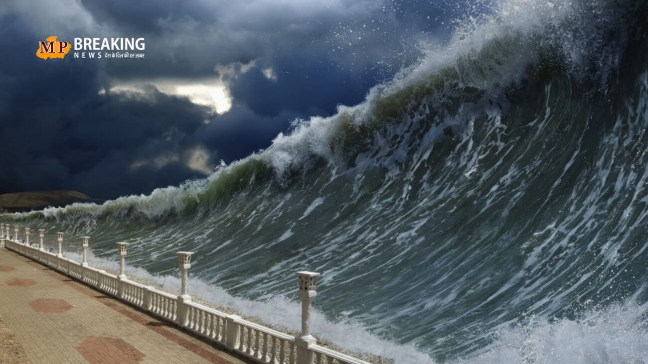 महासुनामी की चेतावनी! 8 से अधिक तीव्रता के भूकंप से उठ सकती है हजार फीट ऊंची लहरें