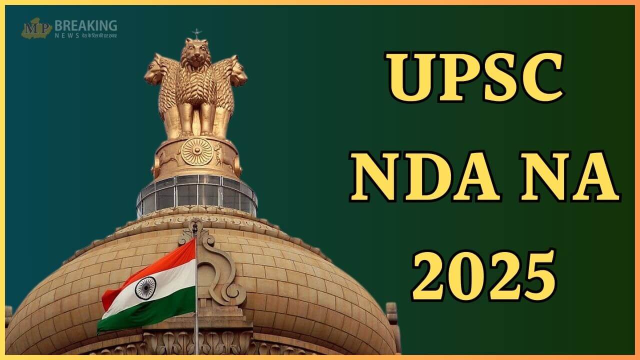 कब होगी UPSC NDA 2 परीक्षा? टाइम टेबल जारी, अभ्यर्थी नोट कर लें तारीख