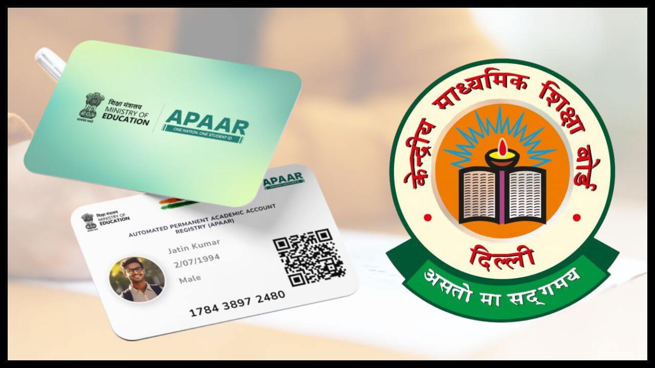 मिनटों में कैसे बनाएं APAAR ID? सीबीएसई बोर्ड परीक्षा के लिए जरूरी, जानें आवेदन प्रक्रिया और फायदे
