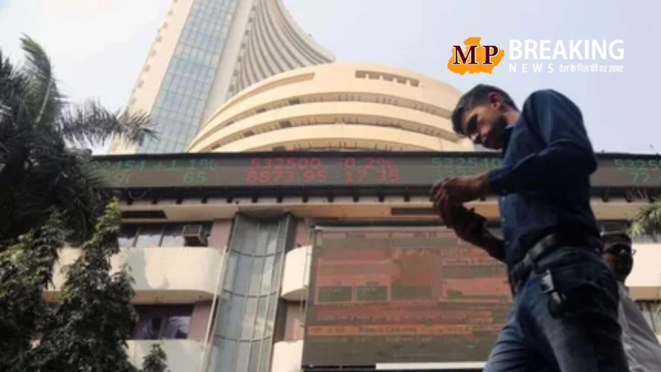 आज शेयर बाजार में गिरावट, सेंसेक्स और निफ्टी में लाल निशान, जानिए बाकी शेयर का हाल