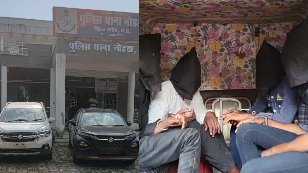 चोरों का अलग अंदाज, लग्जरी कारों को मॉडिफाई कराया और लूटने लगे बकरी, चार आरोपी गिरफ्तार