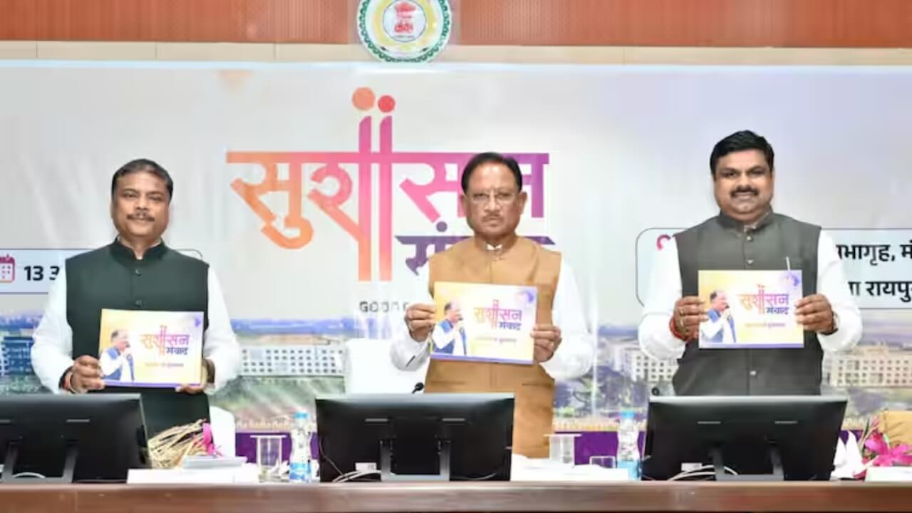 CM विष्णुदेव साय ने ‘सुशासन संवाद’ में किया खुलासा, जिलों के इन नवाचारों पर हुई चर्चा