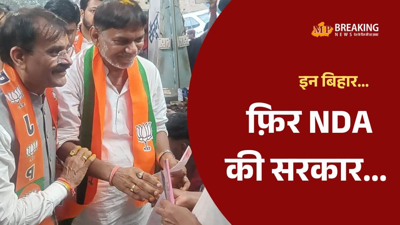 अमित शाह बेगूसराय रैली: सांसद वीडी शर्मा ने प्रत्याशी सुरेंद्र मेहता संग पीले चावल बांटकर दिया निमंत्रण, घर-घर जाकर साधा संपर्क