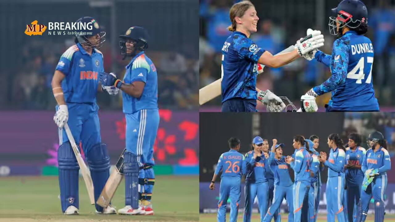 भारतीय महिला टीम की लगातार तीसरी हार, जानिए क्या इंग्लैंड से मिली हार के बाद भी सेमीफाइनल में पहुंचने के हैं चांस?
