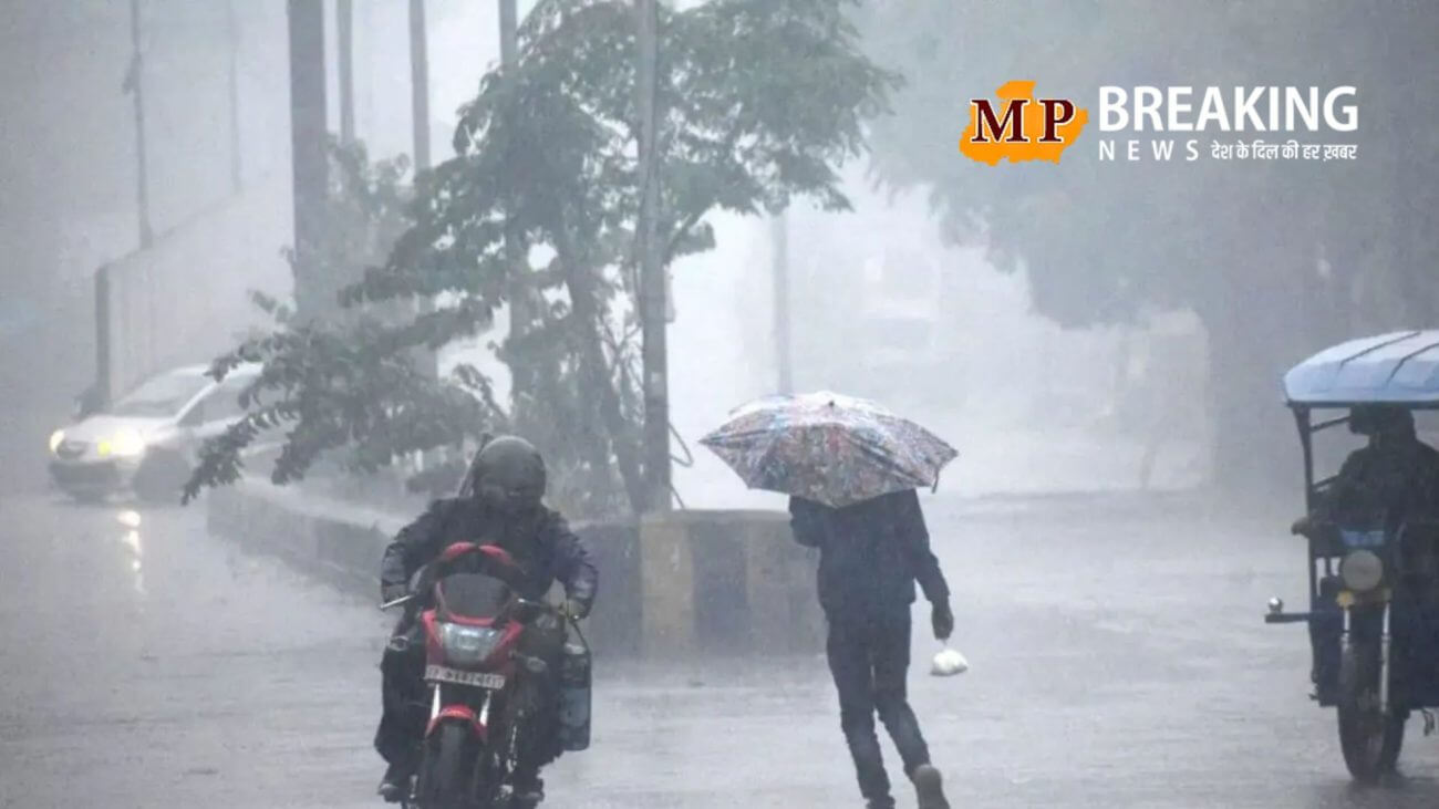 मध्य प्रदेश मौसम: आज भी छाए रहेंगे बादल, बारिश के आसार, पढ़ें IMD का ताजा पूर्वानुमान