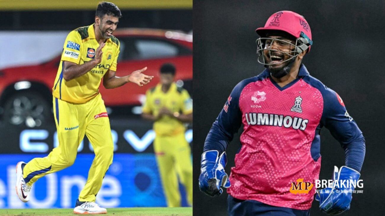 रविचंद्रन अश्विन का कहना – ‘नहीं मिलेगी सैमसन को CSK की कप्तानी’, क्या ट्रेड डील हो गई फाइनल?