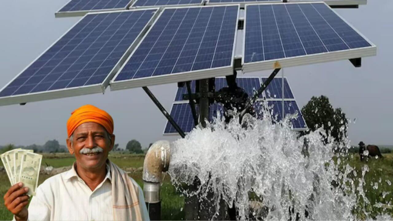 सोलर पंप पर किसानों को 60 प्रतिशत सब्सिडी.. 15 दिसंबर है आखिरी तारीख, आज ही उठाएं पीएम कुसुम योजना का लाभ, देखें प्रोसेस