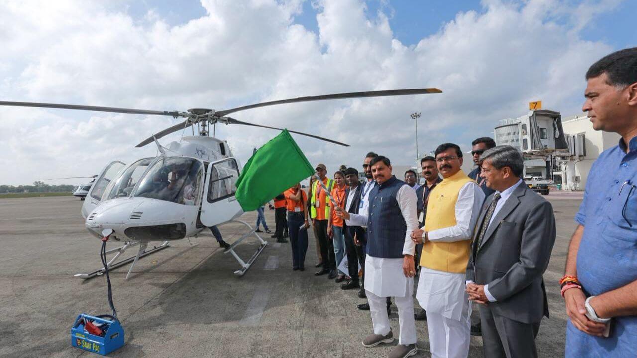 MP की नई उड़ान, सीएम डॉ मोहन यादव ने किया ‘पीएम श्री पर्यटन हेलीकॉप्टर सेवा’ का शुभारंभ, बोले- ‘हम दूरियों को नहीं, दिलों को जोड़ रहे’