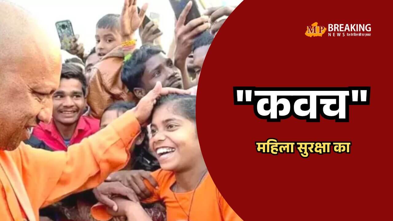 महिलाकर्मियों का सुरक्षा “कवच”, योगी सरकार का अहम कदम, श्रम कानूनों में किए बड़े बदलाव